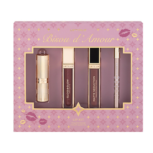 

ЛЭТУАЛЬ Подарочный набор для губ Bisou D'amour, Подарочный набор для губ Bisou D'amour