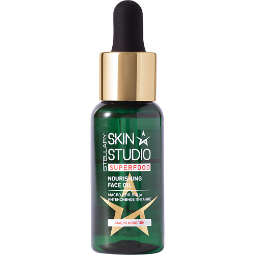 

STELLARY SKIN STUDIO Питательное масло для лица Superfood Nourishing Face Oil 30, Питательное масло для лица Superfood Nourishing Face Oil