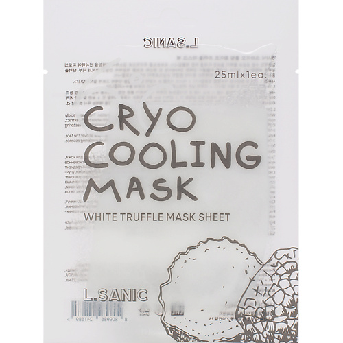 

LSANIC Охлаждающая тканевая маска с экстрактом Белого трюфеля Cryo Cooling Mask White Truffle 25, Охлаждающая тканевая маска с экстрактом Белого трюфеля Cryo Cooling Mask White Truffle