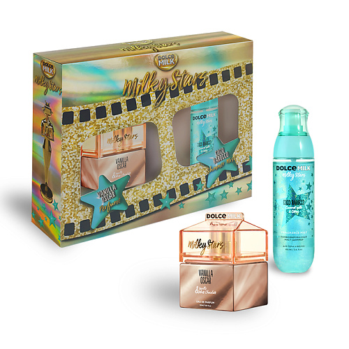 

DOLCE MILK Набор 332 Milky Stars, Набор 332 Milky Stars