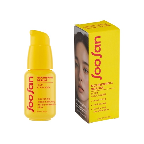 

SOOSAN Питательная сыворотка для лица с экстрактом сливы и коллагеном Nourishing Serum With Plum And Collagen 30, Питательная сыворотка для лица с экстрактом сливы и коллагеном Nourishing Serum With Plum And Collagen