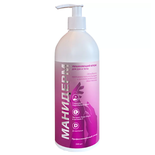 

МАНИДЕРМ Профессиональный крем для рук с дозатором 500, Профессиональный крем для рук с дозатором