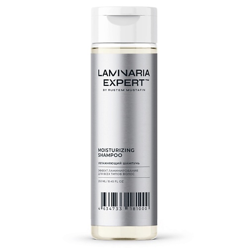 

LAMINARIA EXPERT BY RUSTEM MUSTAFIN Увлажняющий шампунь для волос 250, Увлажняющий шампунь для волос