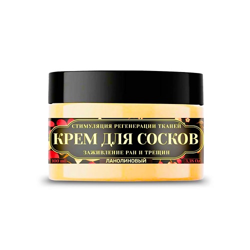 

ZENWAY BALM Ланолиновый крем для сосков 100, BALM Ланолиновый крем для сосков