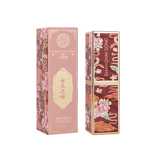 

SHANGHAI SONG Сатиновая помада Empress Kiss, Сатиновая помада Empress Kiss