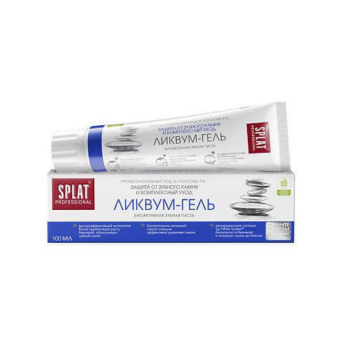 

SPLAT Зубная паста "Ликвум-Гель" Professional Likvum-Gel 100, Зубная паста "Ликвум-Гель" Professional Likvum-Gel