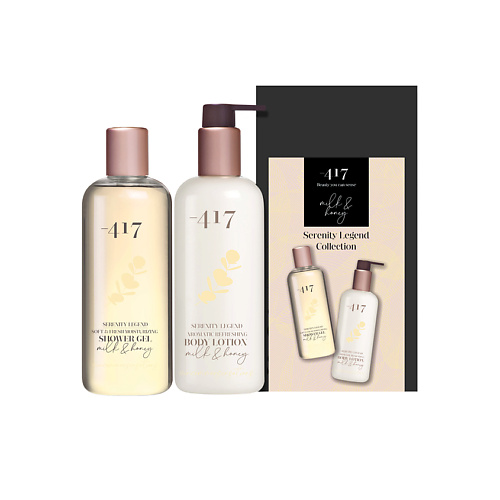 

MINUS 417 Набор дуо Молоко и Мед Serenity Legend, Набор дуо Молоко и Мед Serenity Legend