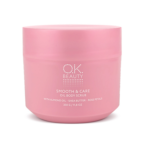 

OK BEAUTY Увлажняющий и разглаживающий скраб для тела 350, Увлажняющий и разглаживающий скраб для тела