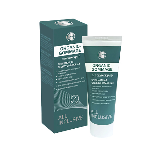 

ALL INCLUSIVE Маска - скраб очищающая отшелушивающая ORGANIC GOMMAGE 70, Маска - скраб очищающая отшелушивающая ORGANIC GOMMAGE