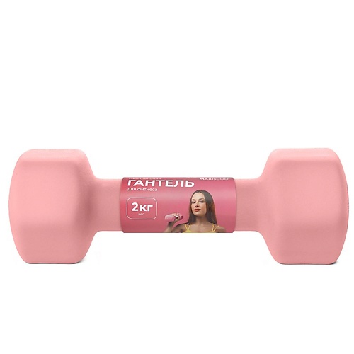 

MAXISCOO Гантель Неопреновая 2кг, Гантель Неопреновая 2кг