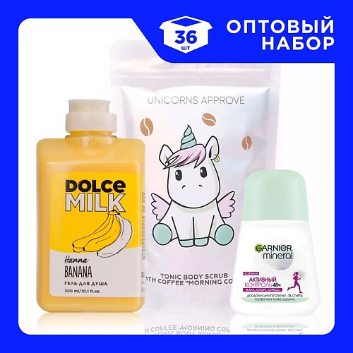 

GARNIER Оптовый набор средств для ухода за телом, Оптовый набор средств для ухода за телом