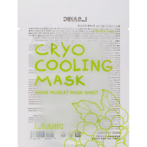 

LSANIC Охлаждающая тканевая маска с экстрактом Винограда Cryo Cooling Mask Shine Muskat 25, Охлаждающая тканевая маска с экстрактом Винограда Cryo Cooling Mask Shine Muskat