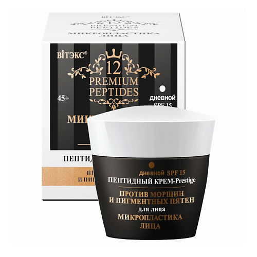 

ВИТЭКС Крем для лица Prestige Дневной 12 Premium Peptides 45, Крем для лица Prestige Дневной 12 Premium Peptides