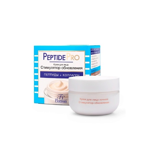 

FLORESAN Крем для лица ночной СТИМУЛЯТОР ОБНОВЛЕНИЯ PEPTIDE PRO 75, Крем для лица ночной СТИМУЛЯТОР ОБНОВЛЕНИЯ PEPTIDE PRO