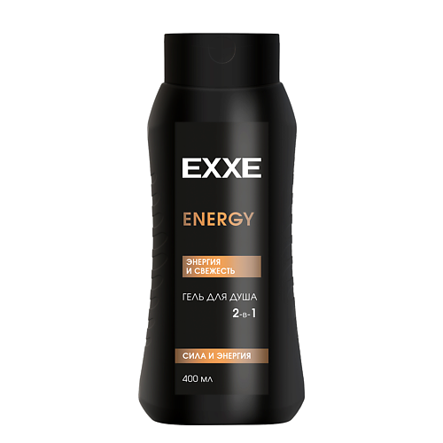 

EXXE MEN Гель для душа 2в1 "Сила и энергия" ENERGY 400, MEN Гель для душа 2в1 "Сила и энергия" ENERGY
