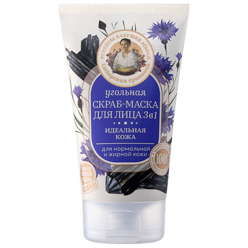 

РЕЦЕПТЫ БАБУШКИ АГАФЬИ Скраб-маска для лица 3 в 1 Угольная 120, Скраб-маска для лица 3 в 1 Угольная