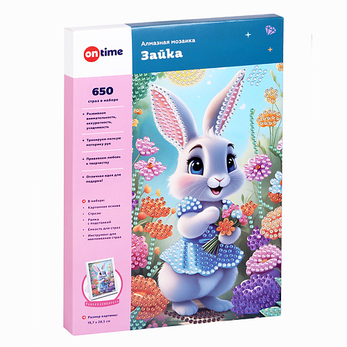 

ON TIME Картина алмазная мозаика набор для творчества и рукоделия "Зайка", Картина алмазная мозаика набор для творчества и рукоделия "Зайка"