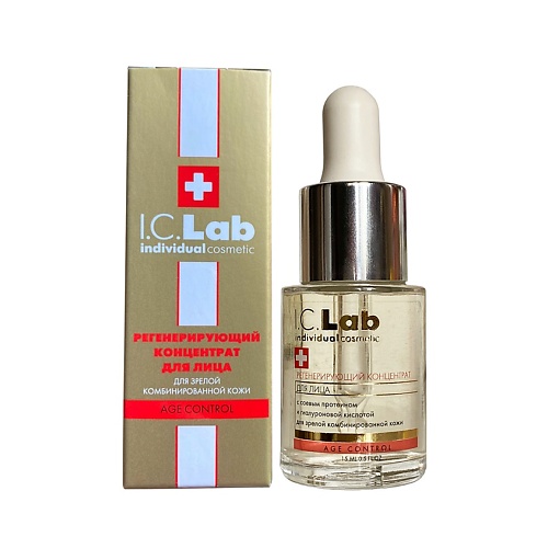 

I.C.LAB Регенерирующий концентрат для лица Age control 15, Регенерирующий концентрат для лица Age control