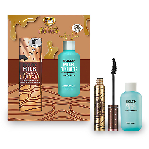 

DOLCE MILK Набор 328 Глазки веером, Набор 328 Глазки веером