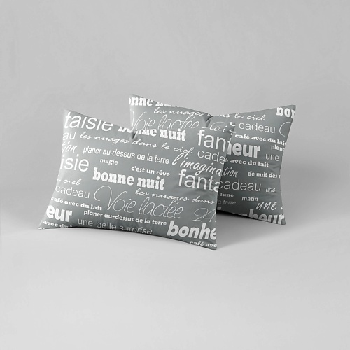 

НОЧЬ НЕЖНА Набор наволочек "Письма" 50х70, Набор наволочек "Письма" 50х70