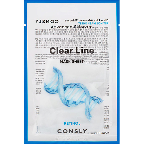 

CONSLY Омолаживающая тканевая маска с ретинолом Clear Line Mask Sheet 25, Омолаживающая тканевая маска с ретинолом Clear Line Mask Sheet