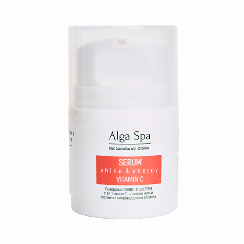 

ALGASPA Сыворотка СИЯНИЕ И ЭНЕРГИЯ с витамином С 30, Сыворотка СИЯНИЕ И ЭНЕРГИЯ с витамином С