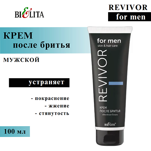 

БЕЛИТА Крем после бритья Revivor for Men.Skin & Hair Care 100, Крем после бритья Revivor for Men.Skin & Hair Care