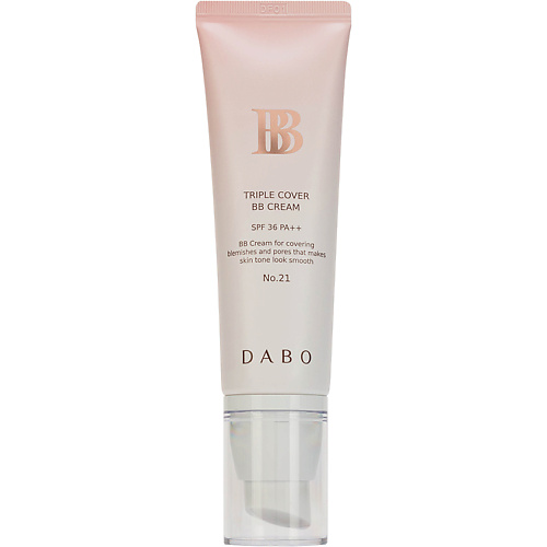 

DABO BB крем тройного действия SPF36 PA++ натуральный бежевый Triple Cover BB Cream 50, BB крем тройного действия SPF36 PA++ натуральный бежевый Triple Cover BB Cream