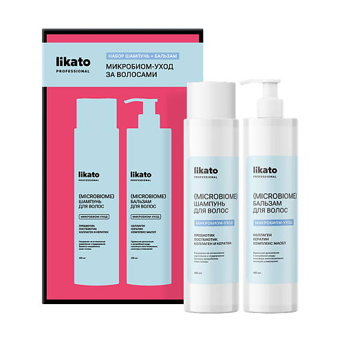 

LIKATO Limited Edition Set - набор для укрепления волос и поддержания микробиома кожи головы, Limited Edition Set - набор для укрепления волос и поддержания микробиома кожи головы