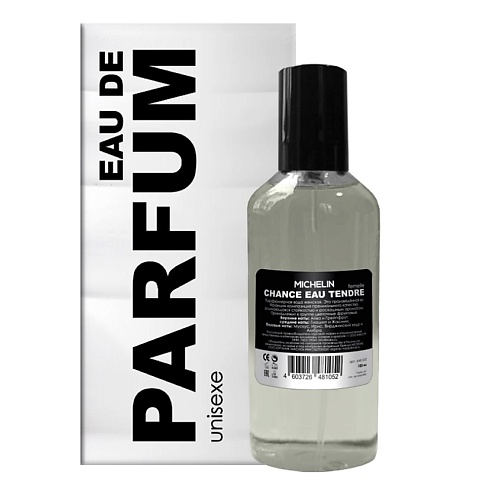 

MICHELIN Парфюмерная вода женская Chance eau Tendre femelle 100, Парфюмерная вода женская Chance eau Tendre femelle