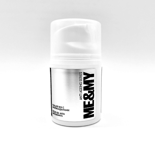 

ME&MY Гель для век с антиоксидантами 30, Гель для век с антиоксидантами