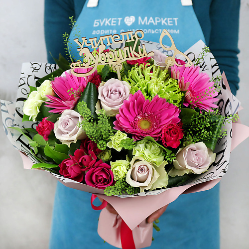 

БУКЕТ МАРКЕТ ДАРИТЕ С УДОВОЛЬСТВИЕМ Букет Учителю от зубрилки, Букет Учителю от зубрилки