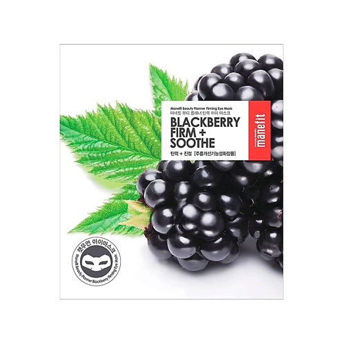 

MANEFIT Маска-лифтинг гидрогелевая с Ежевикой для кожи вокруг глаз 10, Маска-лифтинг гидрогелевая с Ежевикой для кожи вокруг глаз