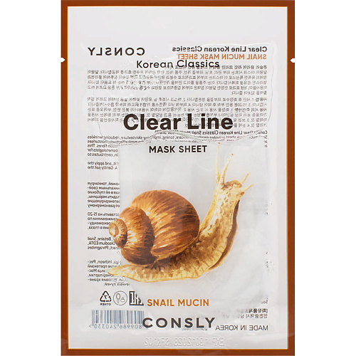 

CONSLY Разглаживающая тканевая маска с муцином улитки Clear Line Mask Sheet 25, Разглаживающая тканевая маска с муцином улитки Clear Line Mask Sheet