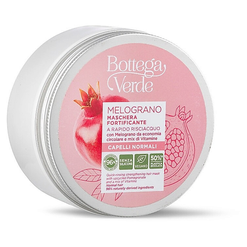 

BOTTEGA VERDE Укрепляющая маска для волос Melograno Fortifying Rinse-Off Mask 250, Укрепляющая маска для волос Melograno Fortifying Rinse-Off Mask