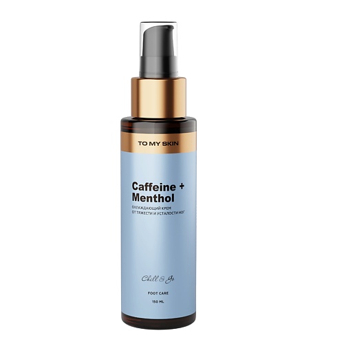

TO MY SKIN Крем охлаждающий для ног Caffeine + Menthol, Крем охлаждающий для ног Caffeine + Menthol