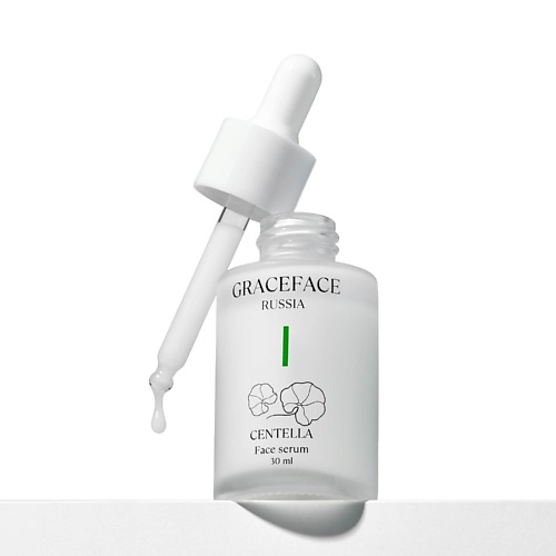 

GRACE FACE Сыворотка для лица с центеллой и ниацинамидом, успокаивающая, восстанавливающая 30, Сыворотка для лица с центеллой и ниацинамидом, успокаивающая, восстанавливающая
