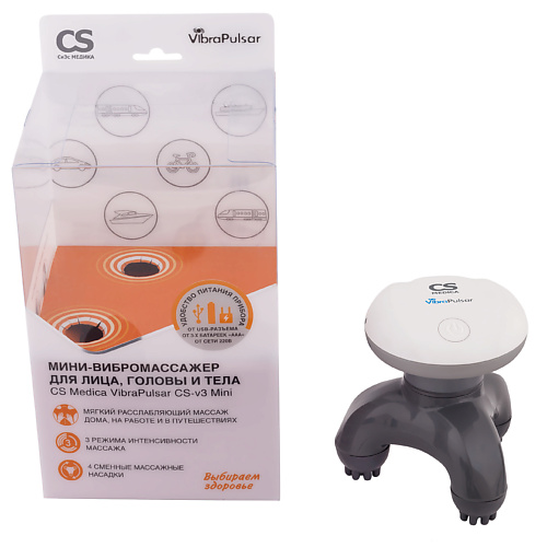 

CS MEDICA Мини-Вибромассажер VibraPulsar CS-v3 Mini для лица, головы и тела, Мини-Вибромассажер VibraPulsar CS-v3 Mini для лица, головы и тела