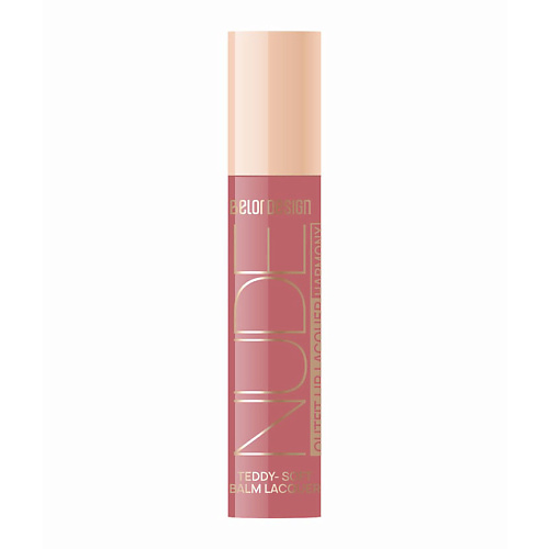

BELOR DESIGN Лаковый блеск для губ Nude Harmony Outfit Lip, Лаковый блеск для губ Nude Harmony Outfit Lip