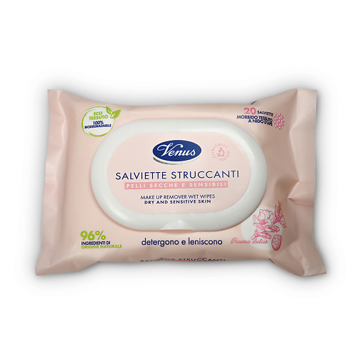 

VENUS Салфетки для снятия макияжа для сухой и чувствительной кожи Salviette Struccanti, Салфетки для снятия макияжа для сухой и чувствительной кожи Salviette Struccanti