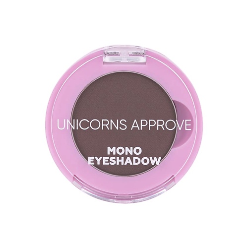 Тени для век UNICORNS APPROVE Тени для век Mono Eyeshadow