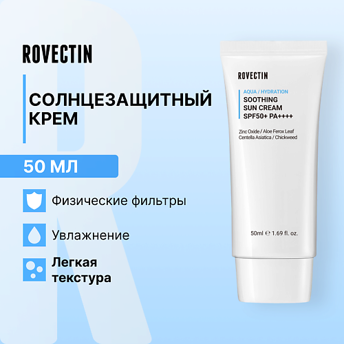 

ROVECTIN Смягчающий солнцезащитный крем SPF50+ PA++++ 50, Смягчающий солнцезащитный крем SPF50+ PA++++