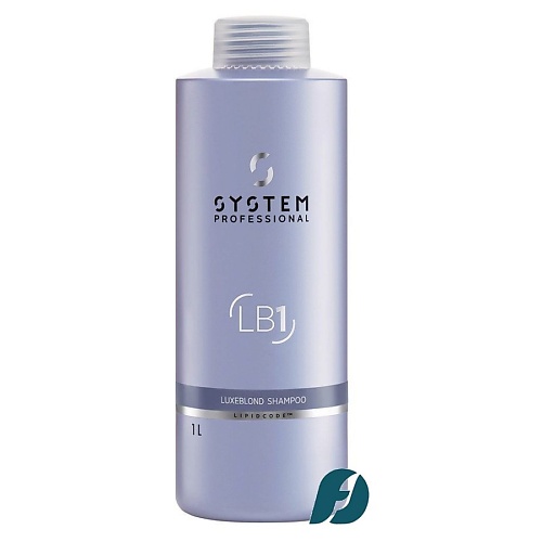 

SYSTEM PROFESSIONAL Восстанавливающий шампунь для светлых волос LUXEBLONDE SHAMPOO 1000, Восстанавливающий шампунь для светлых волос LUXEBLONDE SHAMPOO