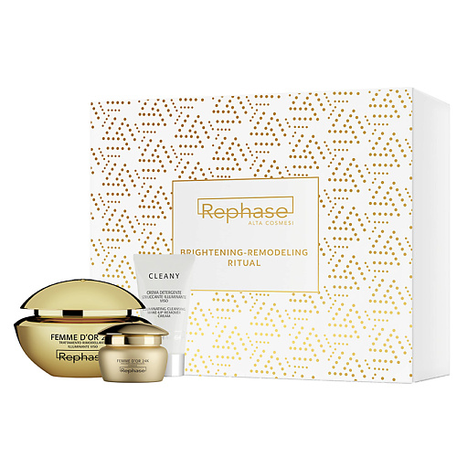 Набор средств для лица REPHASE Набор Brightening Remodeling Ritual