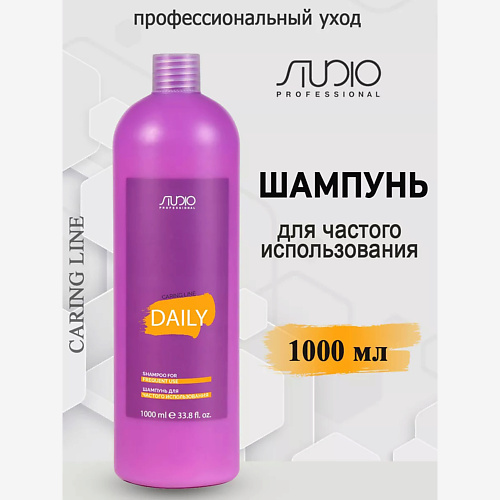 

KAPOUS Шампунь Caring Line частого использования Daily 1000, Шампунь Caring Line частого использования Daily