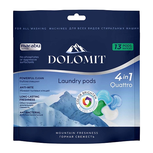 

MARABU Капсулы для стирки Dolomit Горная свежесть 104, Капсулы для стирки Dolomit Горная свежесть