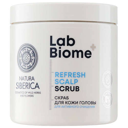 

NATURA SIBERICA Скраб для кожи головы для активного очищения Lab Biome Refresh Scalp Scrub 330, Скраб для кожи головы для активного очищения Lab Biome Refresh Scalp Scrub