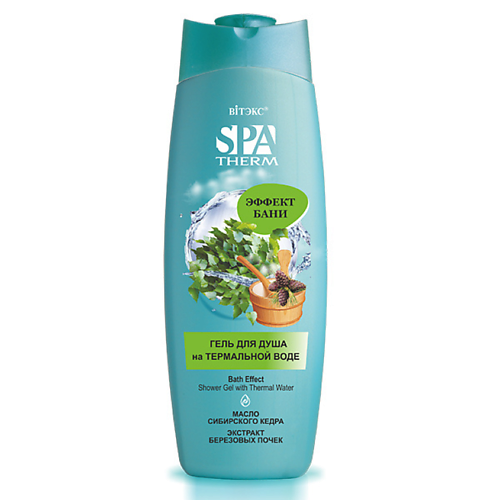 

ВИТЭКС Гель для душа на термальной воде Эффект бани SPA THERM 515, Гель для душа на термальной воде Эффект бани SPA THERM