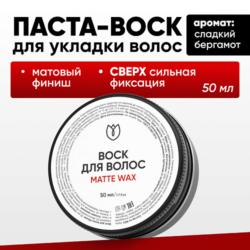 

АЛТЕЯ Крем для укладки волос 50, Крем для укладки волос
