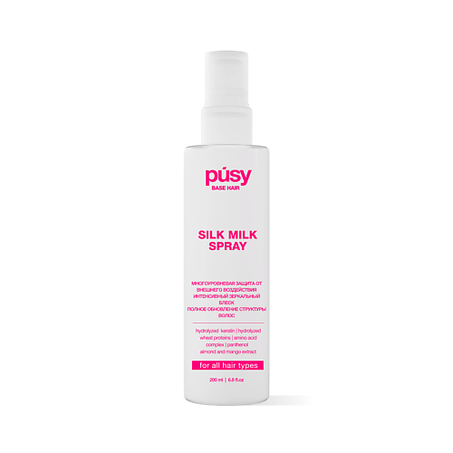

PUSY Несмываемый крем-спрей для волос Base Hair 200, Несмываемый крем-спрей для волос Base Hair